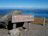Top of Mt Tarawera